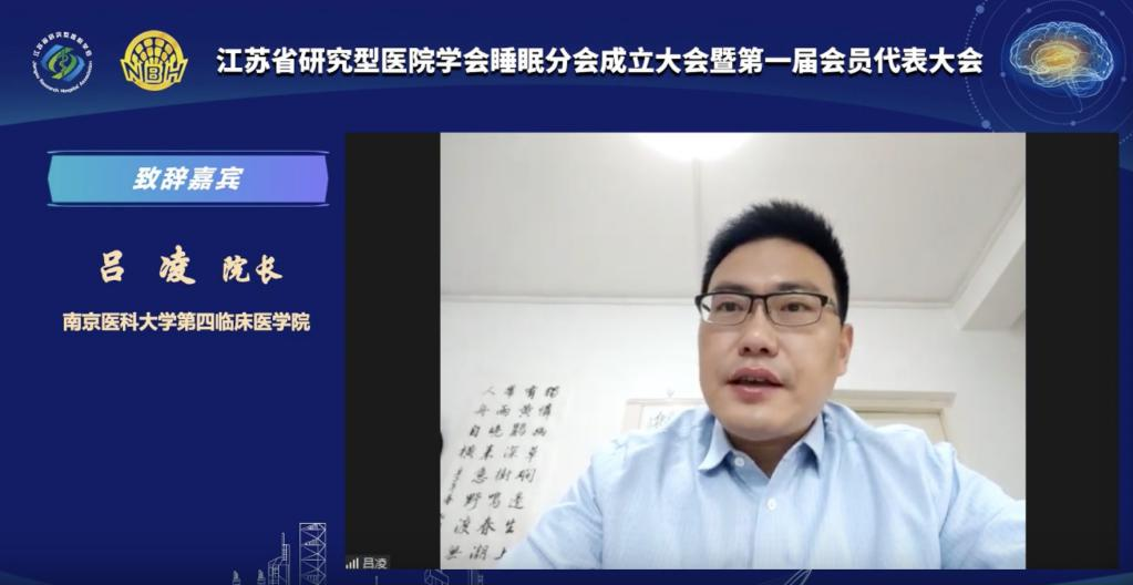首页-江苏省研究型医院学会